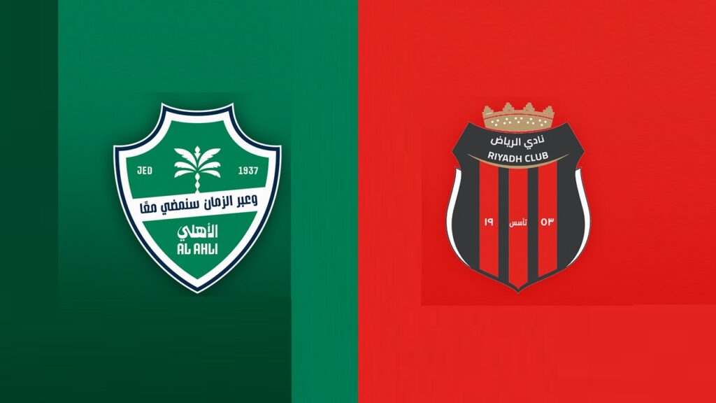 Team Logos of Al Ahli vs Al Riyadh